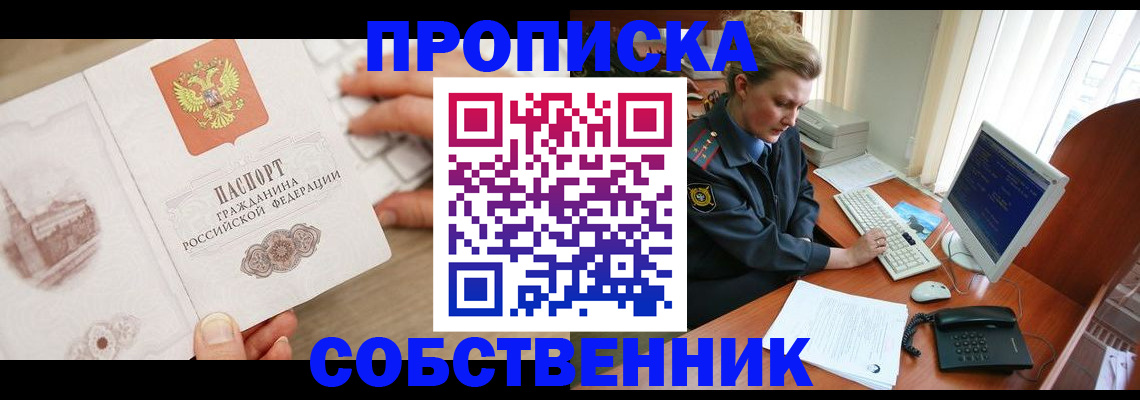 форма 3 в Хабаровском крае