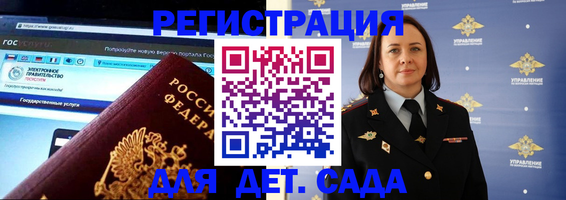 пропишу в квартире в Хабаровском крае